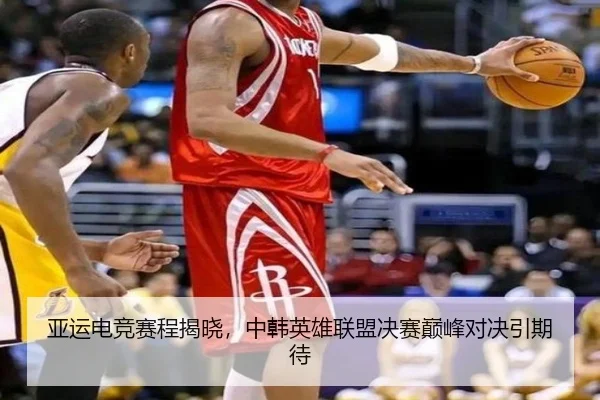 ya-yun-dian-jing-sai-cheng-jie-xiao-zhong-han-ying-xiong-lian-meng-jue-sai-dian-feng-dui-jue-yin-qi-dai-2-811.jpg